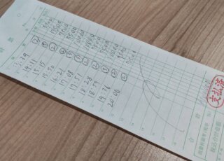 飛田新地お給料明細をリアル公開　～7時間100,000円～