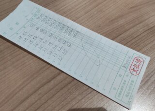 飛田新地お給料明細をリアル公開　～5時間70,000円～