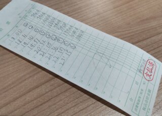 飛田新地お給料明細をリアル公開　～6時間87,500円～