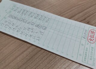 飛田新地お給料明細をリアル公開　～7時間82,500円～