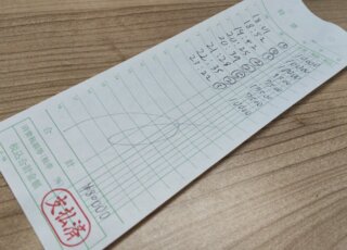 飛田新地お給料明細をリアル公開　～6時間80,000円～