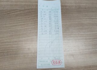 飛田新地お給料明細をリアル公開　～6.5時間90,000円～