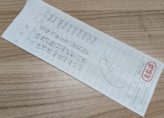 飛田新地お給料明細をリアル公開　～6時間82,500円～