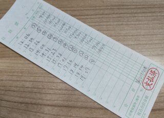 飛田新地お給料明細をリアル公開　～8時間107,500円～